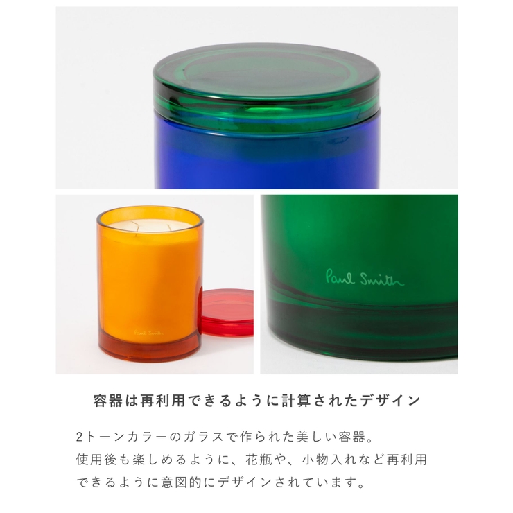 ポールスミスPaulSmithPS-CAN100キャンドルメンズレディース雑貨ブックワームキャンドル1000gガラスアロマリラックスおしゃれギフトプレゼントフレグランス誕生日