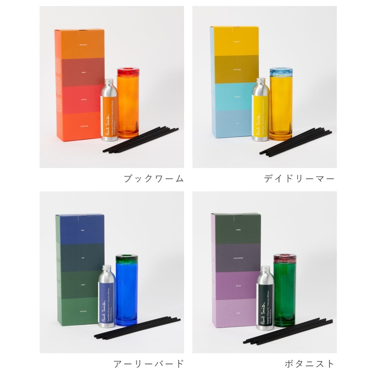 ポールスミスPaulSmithPS-DIFディフューザーメンズレディースコスメブックワームディフューザー250mlフレグランスホームフレグランスインテリア香りギフトプレゼント誕生日