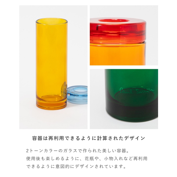 ポールスミスPaulSmithPS-DIFディフューザーメンズレディースコスメブックワームディフューザー250mlフレグランスホームフレグランスインテリア香りギフトプレゼント誕生日