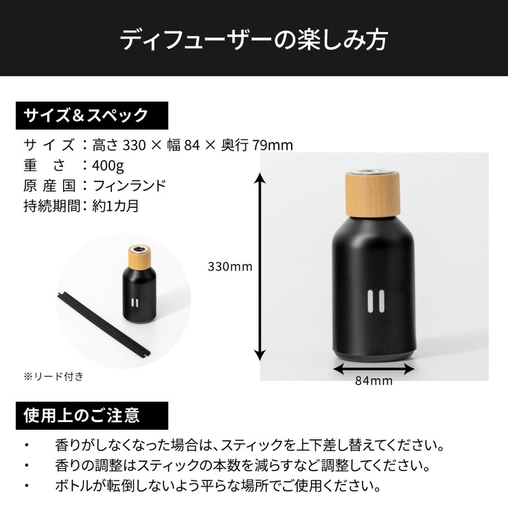 レントrentoディフューザー100mL【ルームフレグランスリードディフューザーフレグランスサウナギフトプレゼント】