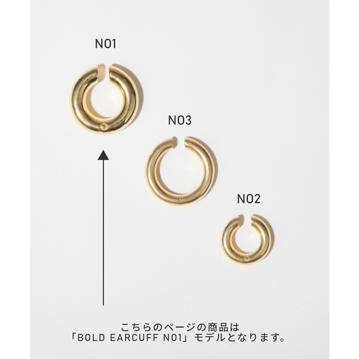 サスキアディツSASKIADIEZ048.05.01.000.01.11イヤーカフレディースアクセサリーディーツボールドBOLDEARCUFFNO1BRASSGOLDPLATED片耳用フープイヤリングブランドギフトプレゼント記念誕生日【2022SS】ゴールド