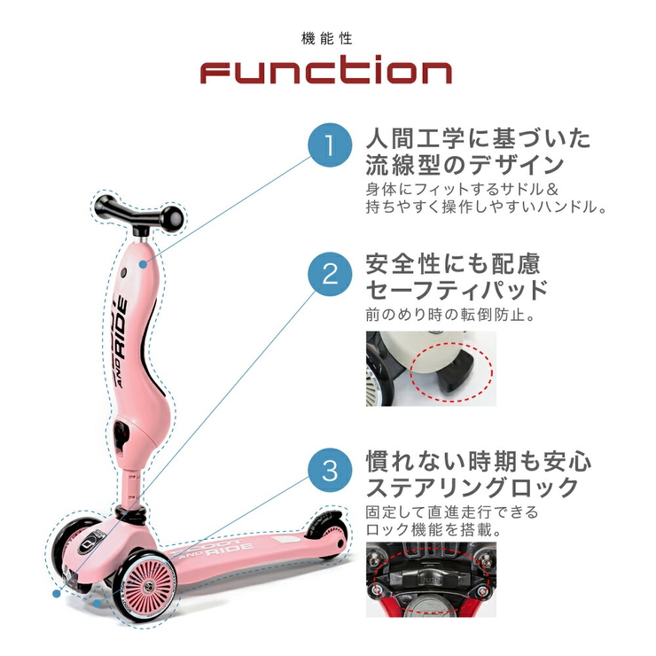 スクート&ライドSCOOTANDRIDEHIGHWAYKICK1遊具キッズスクーターハイウェイキック1外遊びおもちゃ幼児男の子女の子1歳2歳3歳4歳5歳赤ちゃん子ども子供遊び乗り物キックボードスクートアンドライドプレゼント玩具三輪車スポーツアウトドア全8色