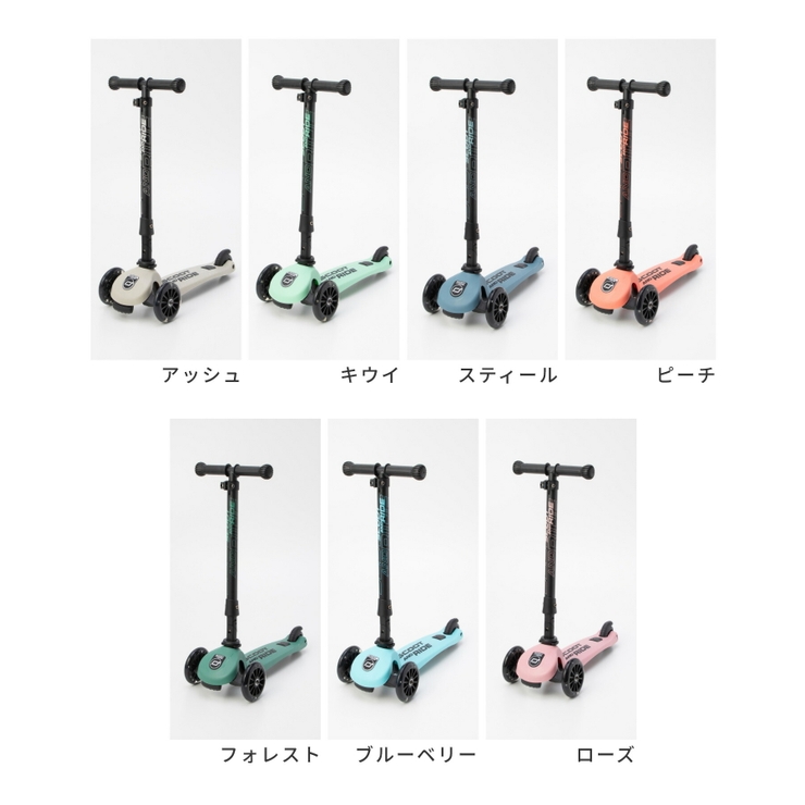 スクート&ライド SCOOT AND | U-STREAM | 詳細画像2 