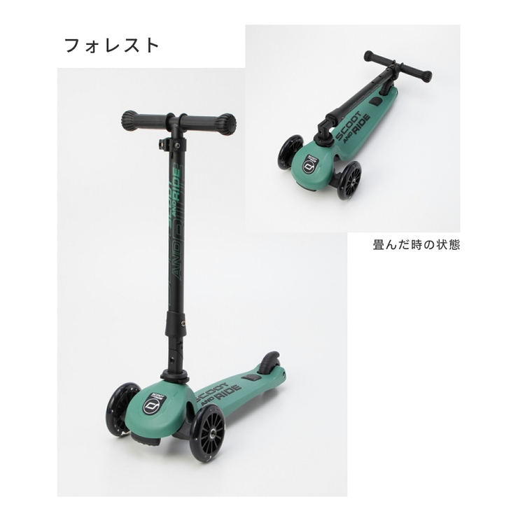 スクート&ライド SCOOT AND | U-STREAM | 詳細画像7 