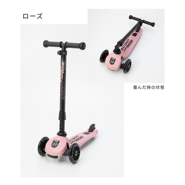 スクート&ライド SCOOT AND | U-STREAM | 詳細画像9 