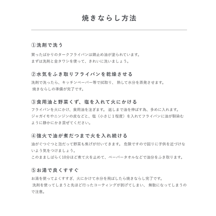 タークTURK65526フライパンメンズレディースキッチン用品クラシックフライパン26cm鉄製IH対応ドイツキャンプスキレット料理クッカーClassicFryingpan