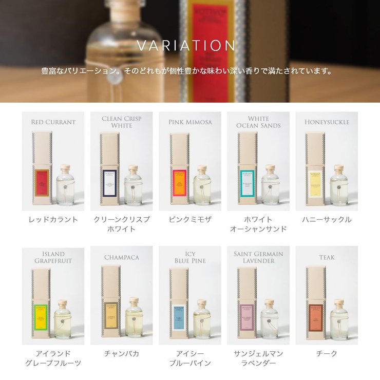 ボーティボVOTIVOディフューザー216mL【リードディフューザールームフレグランスフレグランスアロマギフトプレゼント】