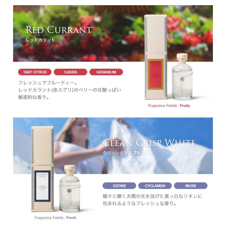 ボーティボVOTIVOディフューザー216mL【リードディフューザールームフレグランスフレグランスアロマギフトプレゼント】