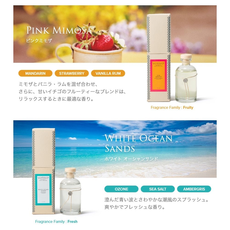 ボーティボVOTIVOディフューザー216mL【リードディフューザールームフレグランスフレグランスアロマギフトプレゼント】