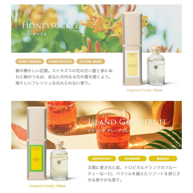 ボーティボVOTIVOディフューザー216mL【リードディフューザールームフレグランスフレグランスアロマギフトプレゼント】
