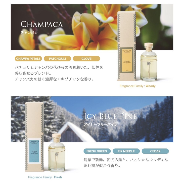 ボーティボVOTIVOディフューザー216mL【リードディフューザールームフレグランスフレグランスアロマギフトプレゼント】