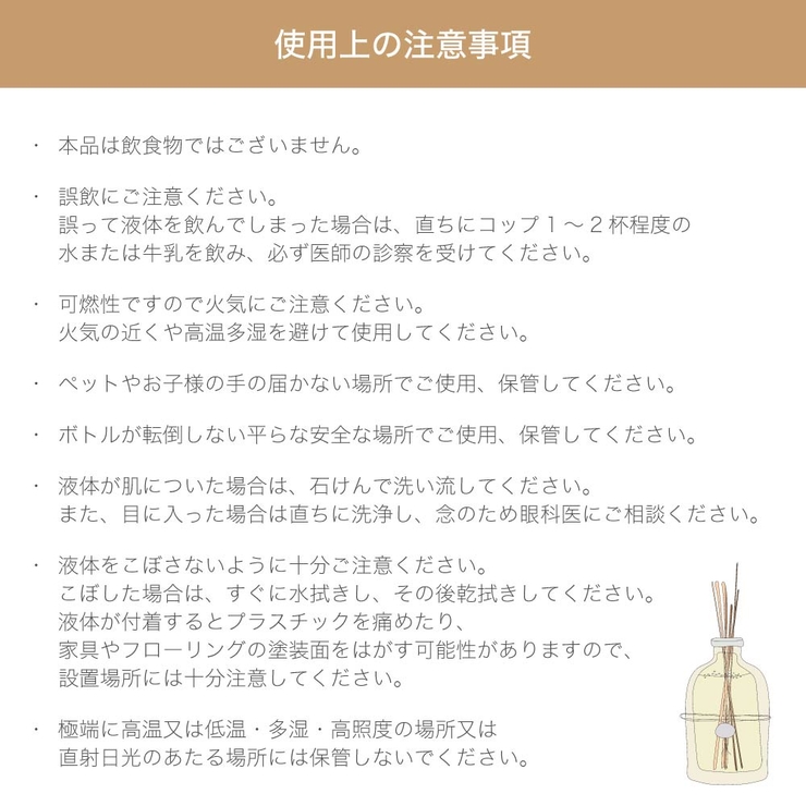全14種類アンティカファルマシスタAnticaFarmacistaディフューザー500mL【ホテルラグジュアリールームインテリアリビングバスルーム玄関キッチンDiffusersいい香りオイルリラックスプレゼントギフトプレゼント初売り】