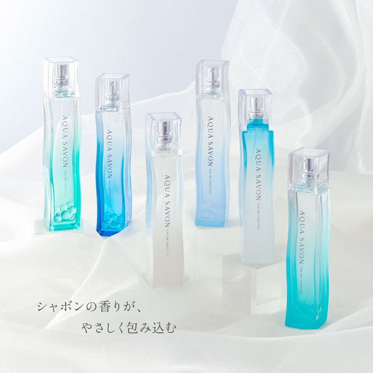 アクアシャボン オードトワレ 香水 80mL シリーズ | U.HEALTH＆BEAUTY  | 詳細画像1 