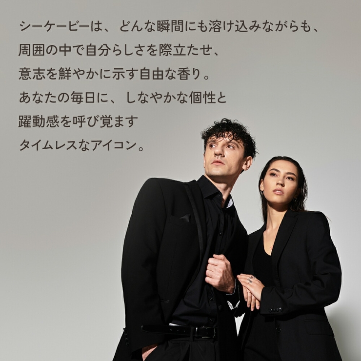 カルバンクライン シーケービー オードトワレ 50mL 100mL 200mL | U.HEALTH＆BEAUTY  | 詳細画像2 