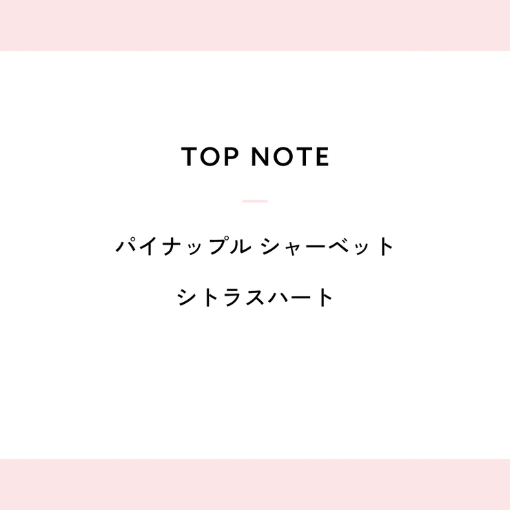 コーチ COACH フローラル オードパルファム 30mL 50mL 90mL | U.HEALTH＆BEAUTY  | 詳細画像8 