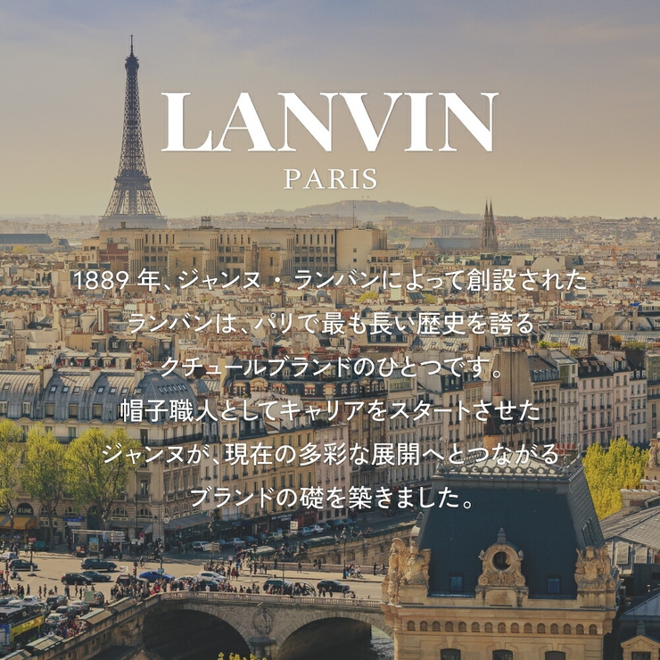 ランバン エクラ・ドゥ・アルページュ ボディローション 150ml レディース | U.HEALTH＆BEAUTY  | 詳細画像3 