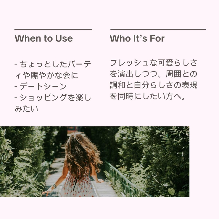 ラッドスカイ ブルーミングハート オードトワレ 50ml 正規品 RADSKY | U.HEALTH＆BEAUTY  | 詳細画像4 