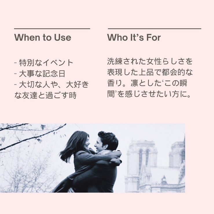 ラッドスカイ ミスティックルージュ オードトワレ | U.HEALTH＆BEAUTY  | 詳細画像3 