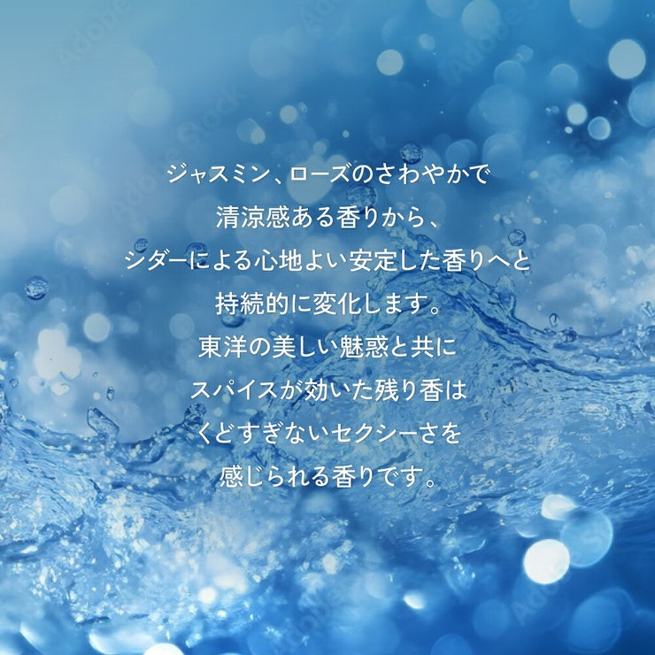 サムライ オードトワレ 100mL 香水 | U.HEALTH＆BEAUTY  | 詳細画像3 