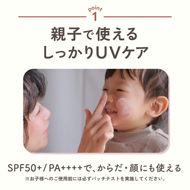 ママ アクアシャボン 片手プッシュでカンタン速攻保湿 | U.HEALTH＆BEAUTY  | 詳細画像12 