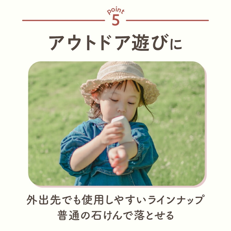 ママ アクアシャボン 片手プッシュでカンタン速攻保湿 | U.HEALTH＆BEAUTY  | 詳細画像15 