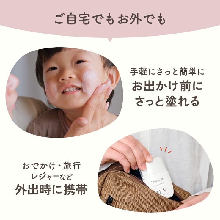 ママ アクアシャボン 片手プッシュでカンタン速攻保湿 | U.HEALTH＆BEAUTY  | 詳細画像18 