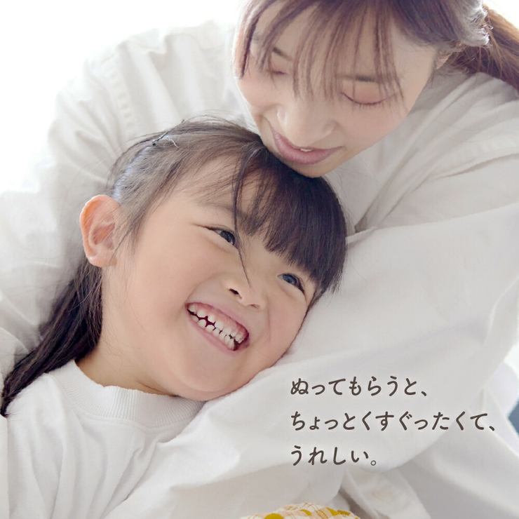 ママ アクアシャボン 片手プッシュでカンタン速攻保湿 | U.HEALTH＆BEAUTY  | 詳細画像19 