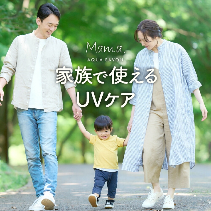 ママ アクアシャボン 片手プッシュでカンタン速攻保湿 | U.HEALTH＆BEAUTY  | 詳細画像10 