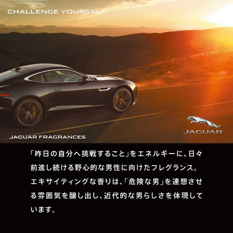 JAGUAR ジャガー ヴィジョンスポーツ オードトワレ 100mL man | U.HEALTH＆BEAUTY  | 詳細画像4 