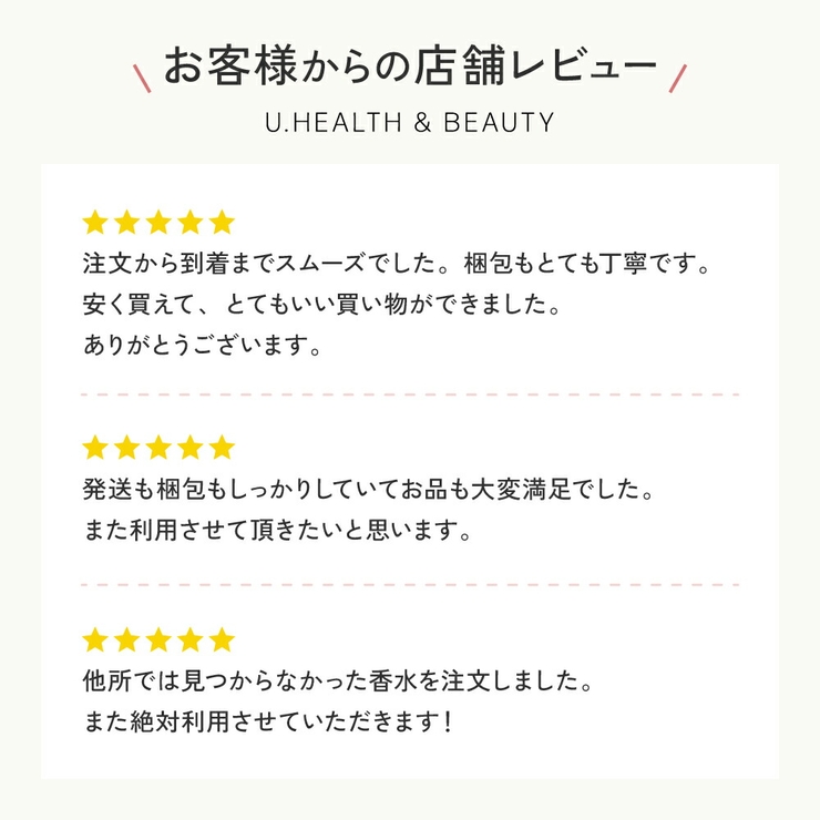 アクア シャボン ヘアー&ボディミスト 135mL シリーズ | U.HEALTH＆BEAUTY  | 詳細画像15 