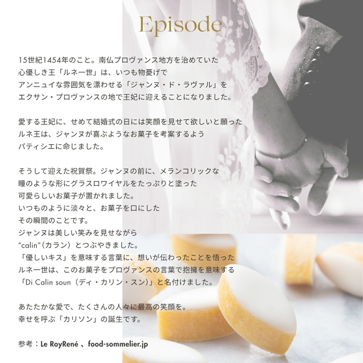 カリソン ピーチフィズ オードパルファム | U.HEALTH＆BEAUTY  | 詳細画像7 