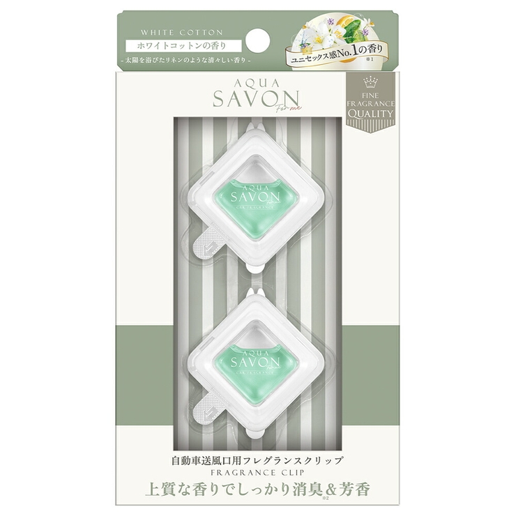 アクア シャボン フォーミー フレグランスクリップ 2個 | U.HEALTH＆BEAUTY  | 詳細画像2 