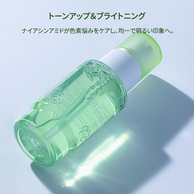 【ビタミン爆誕！美容液】G3ナイアシンセラム50ml 韓国コスメ 韓国 | urbanand | 詳細画像2 