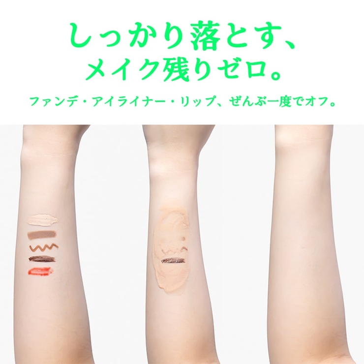 ムーンライトフローオイルトゥフォームクレンザー150ml 韓国コスメ 韓国 | urbanand | 詳細画像6 