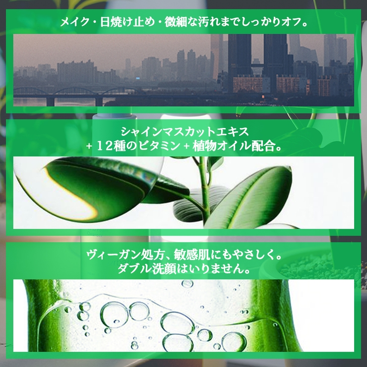 ムーンライトフローオイルトゥフォームクレンザー150ml 韓国コスメ 韓国 | urbanand | 詳細画像5 