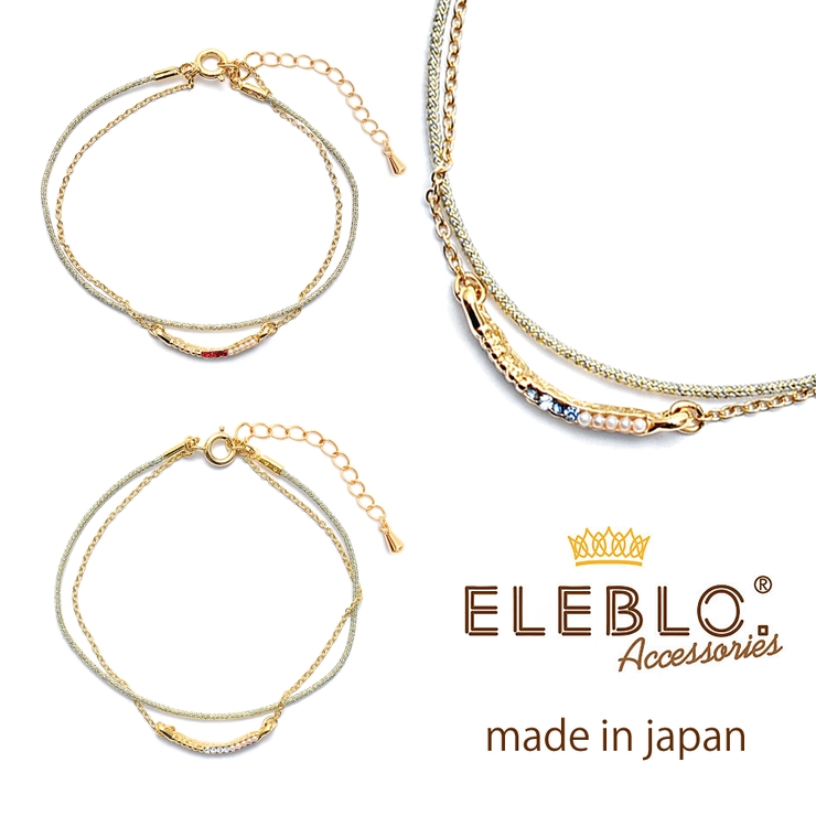 静電気除去ブレスレット ブレス 静電気 抑止 品番 Snbw Utatane ウタタネ のレディースファッション通販 Shoplist ショップリスト