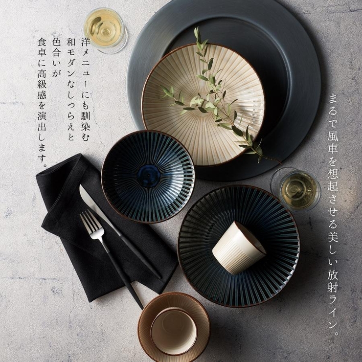 皿 深皿 食器 陶器 和食器 陶器 おしゃれ 食洗器・レンジ対応 日本製 