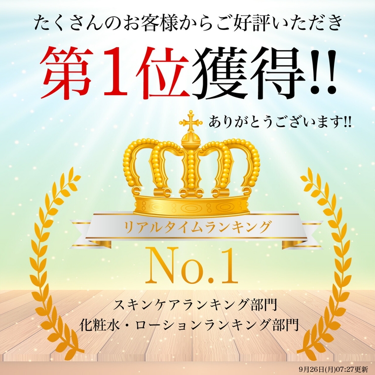 麗白 ハトムギ 化粧水 本体 大容量 1000ml  | UYEKI(ウエキ) | 詳細画像2 