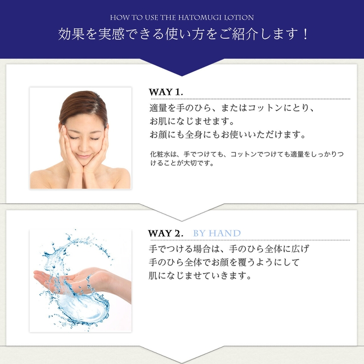 麗白 ハトムギ 化粧水 本体 大容量 1000ml  | UYEKI(ウエキ) | 詳細画像8 