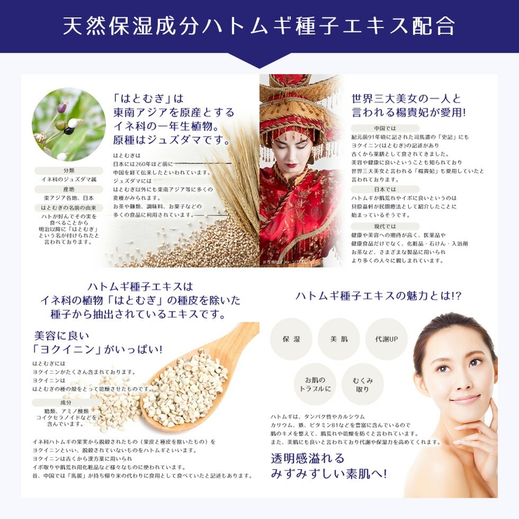麗白 ハトムギ ボディミルク 本体 400ml  | UYEKI(ウエキ) | 詳細画像7 