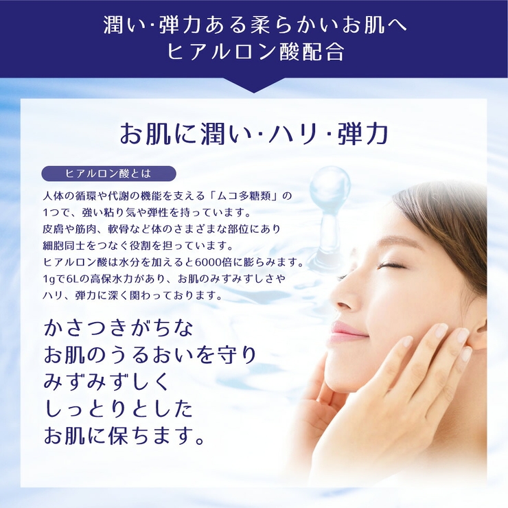 麗白 ハトムギ ボディミルク 本体 400ml  | UYEKI(ウエキ) | 詳細画像8 
