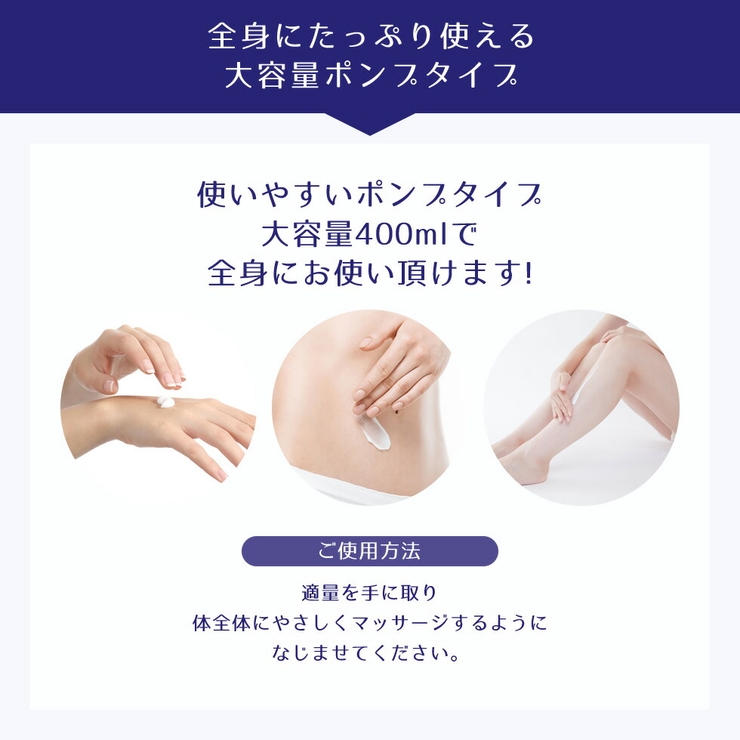 麗白 ハトムギ ボディミルク 本体 400ml  | UYEKI(ウエキ) | 詳細画像10 