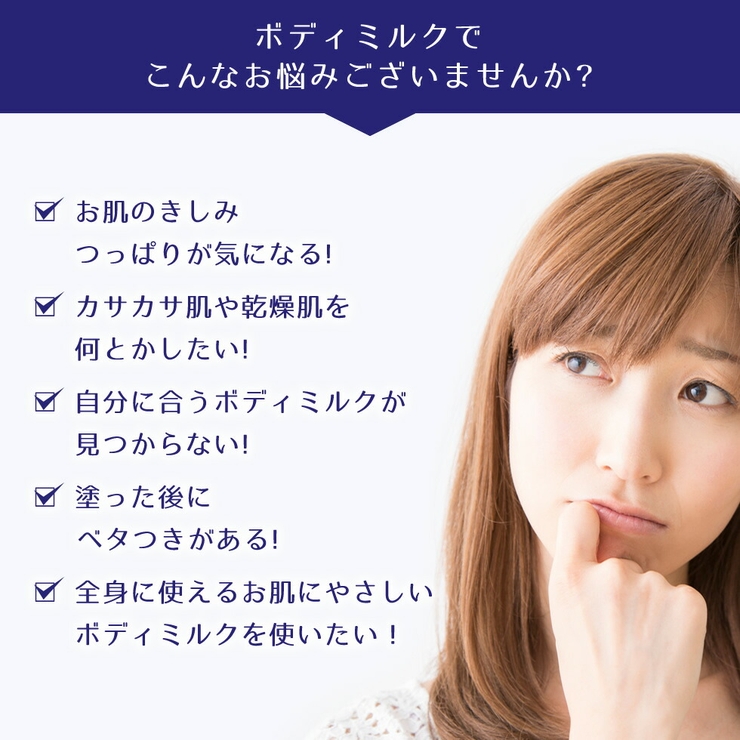 麗白 ハトムギ ボディミルク 本体 400ml  | UYEKI(ウエキ) | 詳細画像3 