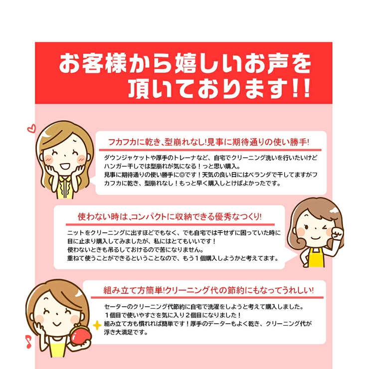 積水樹脂 セーター干しネットSW-1  | UYEKI(ウエキ) | 詳細画像6 