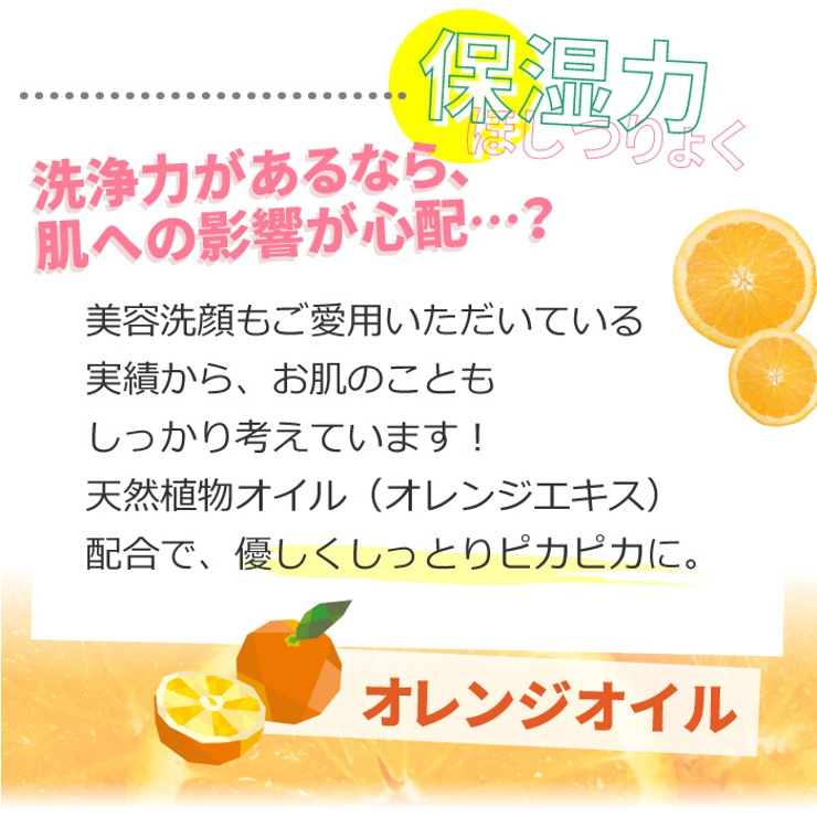 ボディクリン 500mL | UYEKI(ウエキ) | 詳細画像5 