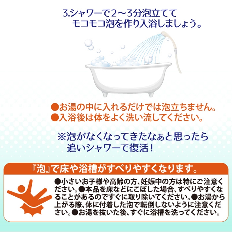 ボディクリン 500mL | UYEKI(ウエキ) | 詳細画像6 