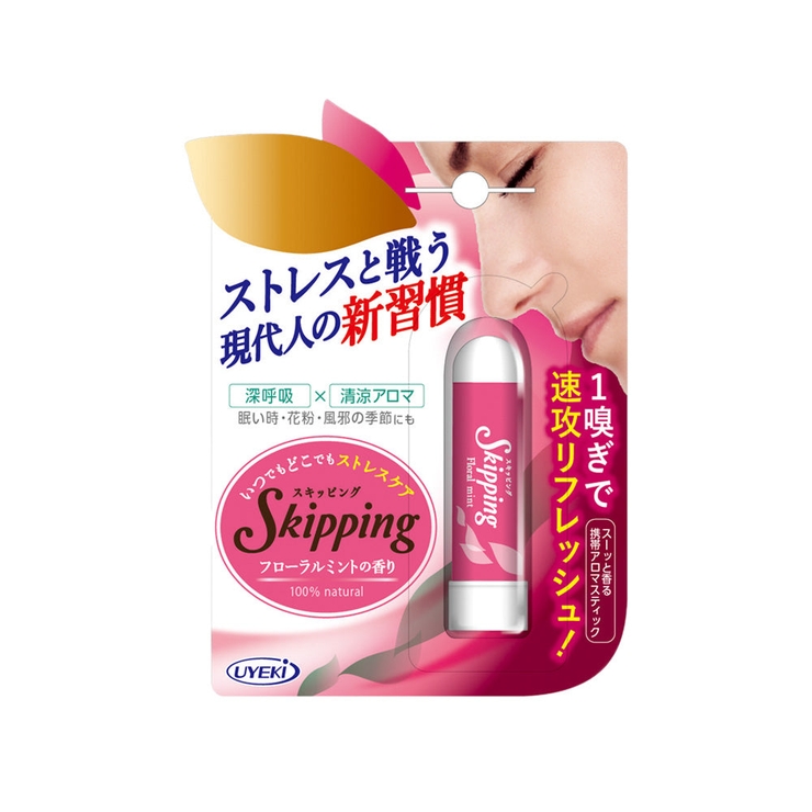 スキッピング Skipping フローラルミント | UYEKI(ウエキ) | 詳細画像1 