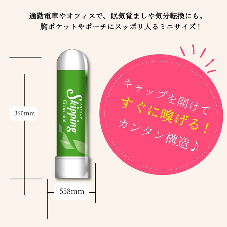 スキッピング Skipping フローラルミント | UYEKI(ウエキ) | 詳細画像6 