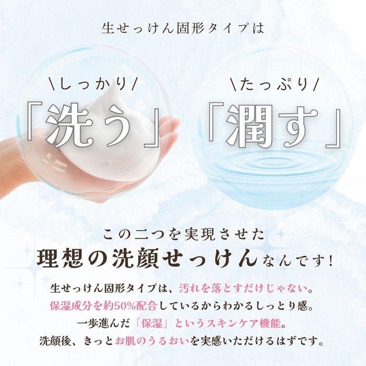 レモンの生せっけん 固形タイプ 90g | UYEKI(ウエキ) | 詳細画像7 