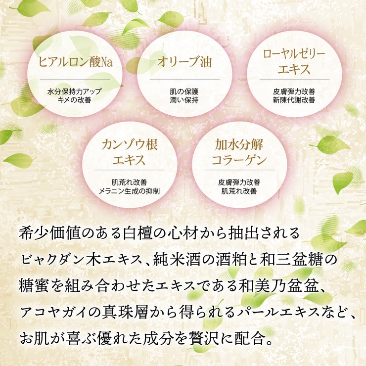 白檀の生せっけん 固形タイプ 90g | UYEKI(ウエキ) | 詳細画像8 